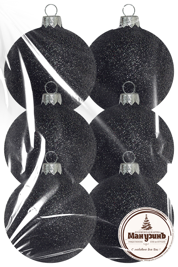 Набор пластиковых шаров Искристый от 5,5 до 8,5 см 6шт черный